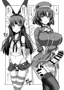 Page 5 of Ironna Futanarikko ni Okasarechau!!