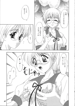 Page 28 of Lunch Box 36 - Ninjin Full Course