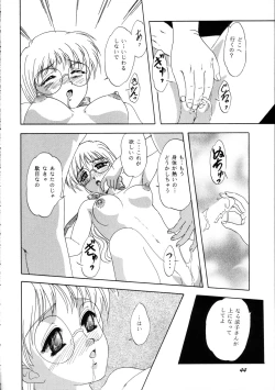 Page 43 of Lunch Box 36 - Ninjin Full Course