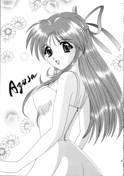 Page 4 of Lunch Box 36 - Ninjin Full Course