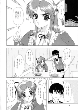 Page 5 of Lunch Box 36 - Ninjin Full Course