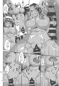 Page 24 of Kasshoku Kimeseku All Night