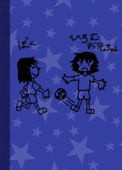 Page 40 of Onii-chan Choukyou Nikki