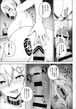 Page 28 of Bakunyuu Gal to Mechakucha Pakoru Goudou!!!