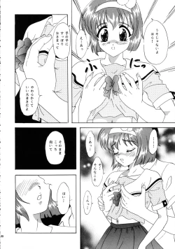 Page 27 of Lunch Box 40 - Ninjin Furukosu 2