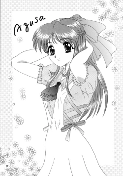 Page 38 of Lunch Box 40 - Ninjin Furukosu 2