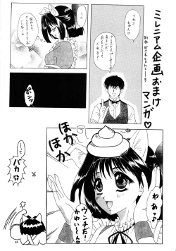 Page 54 of Lunch Box 40 - Ninjin Furukosu 2