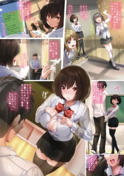 Page 3 of JK PaizuRefle