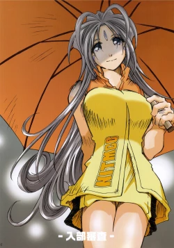 Page 3 of MOVIE STAR IIIa