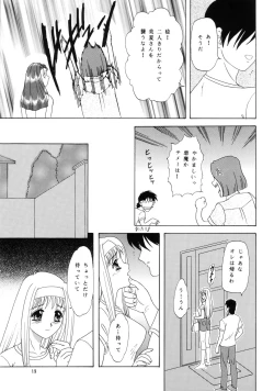 Page 18 of Lunch Box 50 - Toshishitano Onnanoko 7