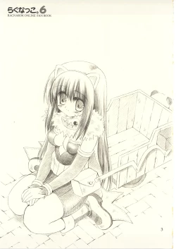 Page 2 of Ragnakko 6
