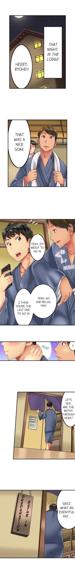 Page 219 of Seeing Her Panties Lets Me Stick In