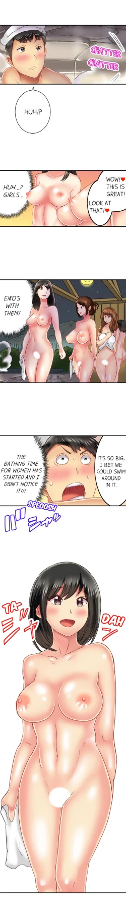 Page 221 of Seeing Her Panties Lets Me Stick In