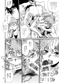 Page 25 of Ring x Mama Bangaihen 7