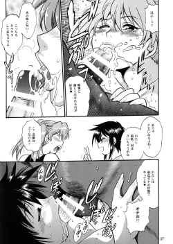 Page 26 of Ring x Mama Bangaihen 7