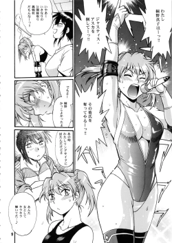 Page 7 of Ring x Mama Bangaihen 7