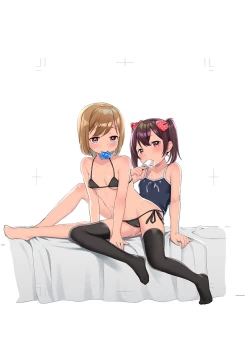 Page 201 of Chupa Chupa