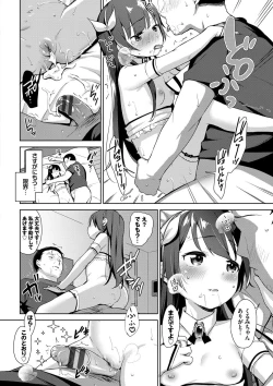 Page 39 of Chupa Chupa