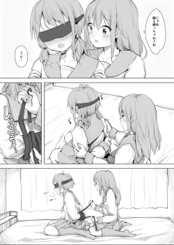 Page 4 of Osananajimi o Ribbon de Shibaru Yuri Ecchi