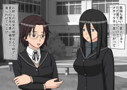 Page 10 of Jikan Teishi OnaDoll Kibitosai 2-kame