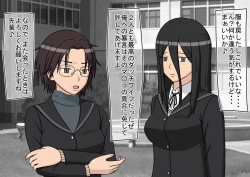 Page 35 of Jikan Teishi OnaDoll Kibitosai 2-kame