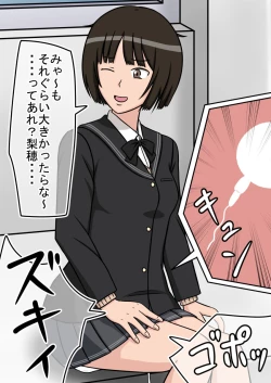 Page 58 of Jikan Teishi OnaDoll Kibitosai 2-kame