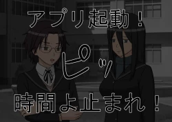 Page 8 of Jikan Teishi OnaDoll Kibitosai 2-kame