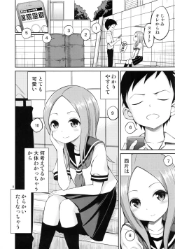 Page 7 of Torokashi Jouzu no Takagi-san + Soredemo Ayumu wa Hametekuru