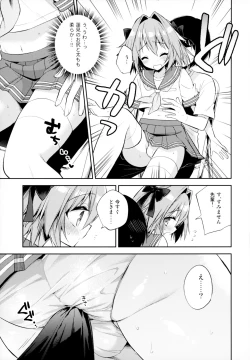 Page 10 of Astolfo Cos no Kouhai Uriko to Kaijou de Sex Shita Hanashi