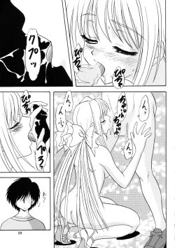 Page 28 of Lunch Box 72 - Caramel Mocha 2