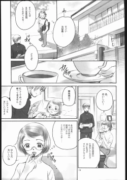 Page 12 of Noriko Sensei no Youkina Yuuutsu