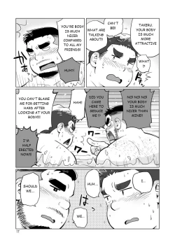 Page 18 of Nukegake! Dieters