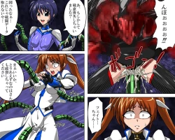 Page 7 of nano burst