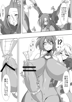 Page 4 of TYPE ERO FIRST