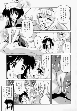 Page 123 of Honto wa Suki Nanda+