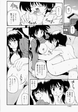 Page 152 of Honto wa Suki Nanda+