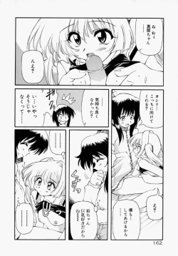 Page 168 of Honto wa Suki Nanda+