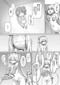 Page 34 of Sukumizu Sentai Bikininger R Vol.3