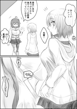 Download Mash ga Yanjau Hanashi