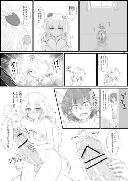 Page 1 of Zombie Land Saga no Junai Manga