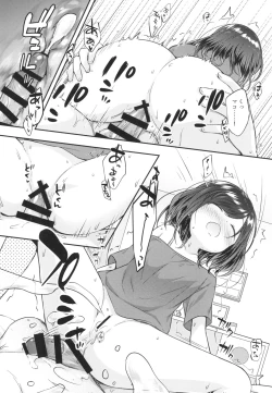 Page 20 of Souiu Toko da yo Oniichan ga Daisuki~