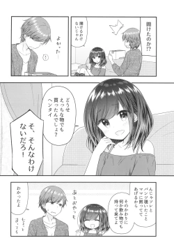 Page 4 of Souiu Toko da yo Oniichan ga Daisuki~