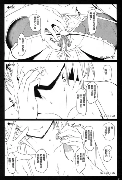 Page 10 of Mizugi Jeanne Layer Omochikaeri Kosatsu