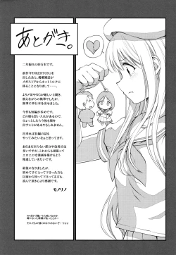 Page 203 of Tinderbox