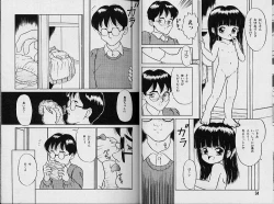 Page 22 of Himitsu no Natsuyasumi