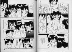 Page 49 of Himitsu no Natsuyasumi