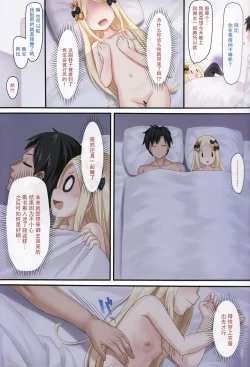 Page 6 of Atama no Naka wa H na Mousou Ikenai Ko Abby-chan