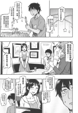 Page 27 of Nitta而立