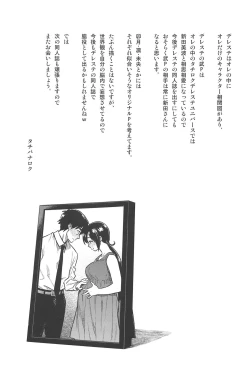 Page 31 of Nitta而立