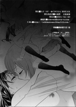 Page 13 of C85 Gentei Yuri Hon